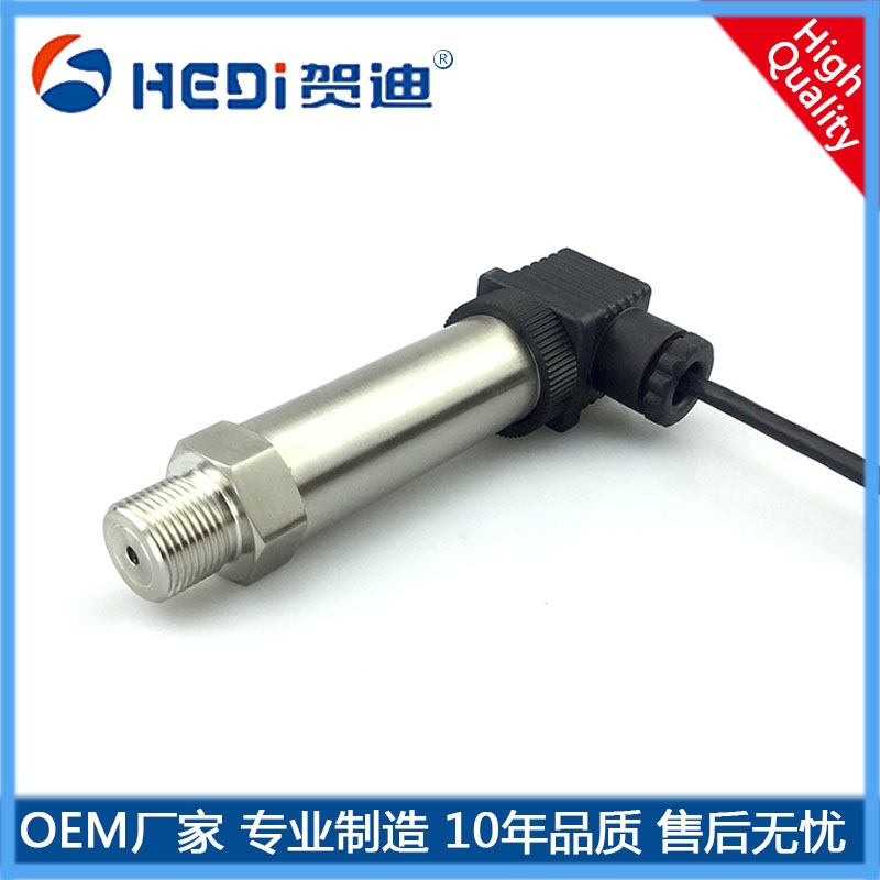擴散硅壓力變送器數顯4~20mA壓力傳感器RS485恒壓供水氣液壓0-10V