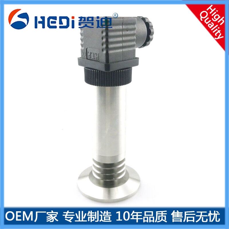 隔膜衛生型齊平膜式壓力變送器4-20mA傳感器高精度卡箍泥漿