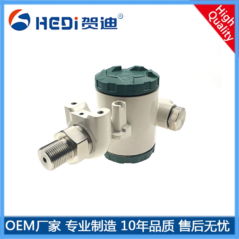 2088榔頭型壓力變送器 4-20mA 防爆工業型壓力變送器 壓力傳感器