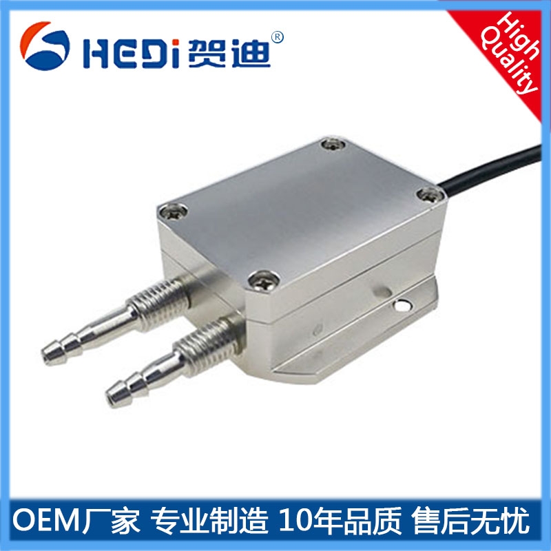 微差壓傳感器4~20mA風機風力風管壓差爐膛負壓0~5V/10V風壓變送器