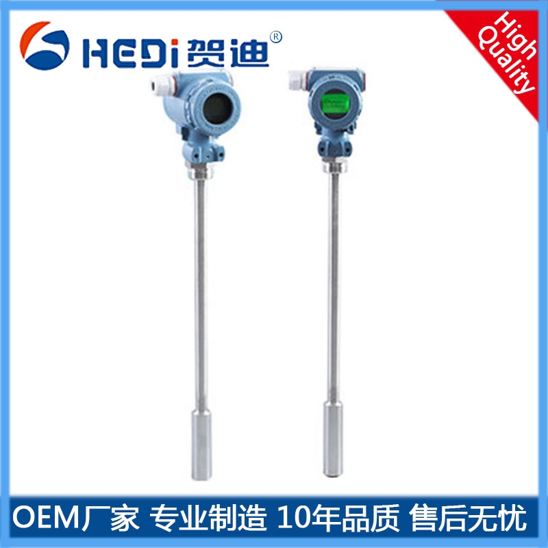 賀迪工廠批發直桿式液位傳感器 水位計 投入式液位傳感器