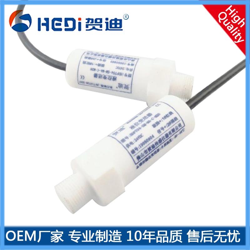 賀迪耐腐蝕壓力變送器 河南HDP704壓力傳感器廠家專業定做