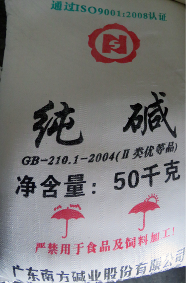 轻质纯碱用途
